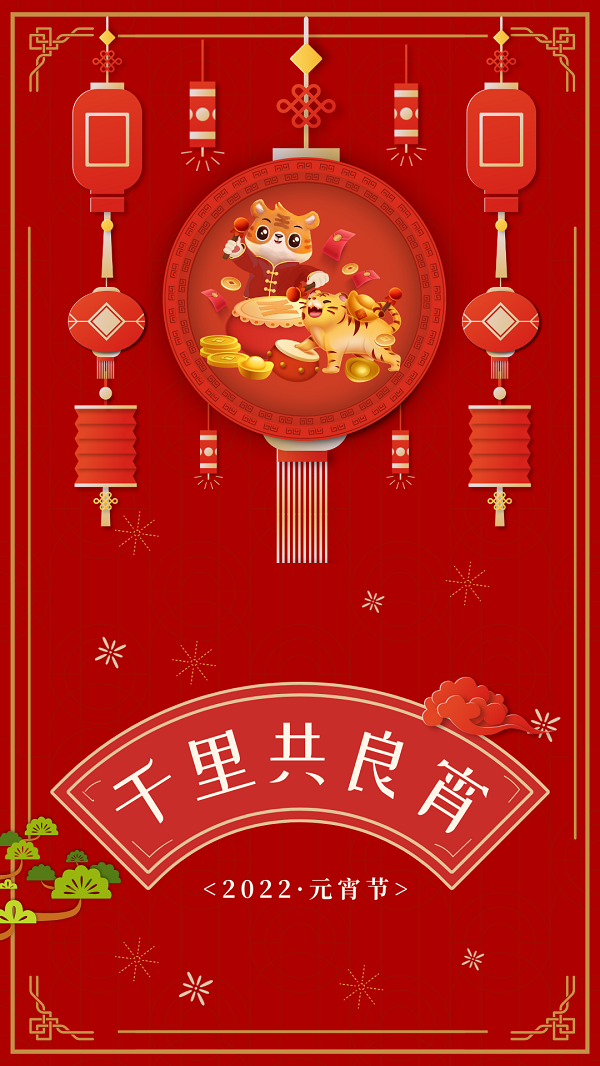 221645499515836050.png 微信图片_20220222103412.png