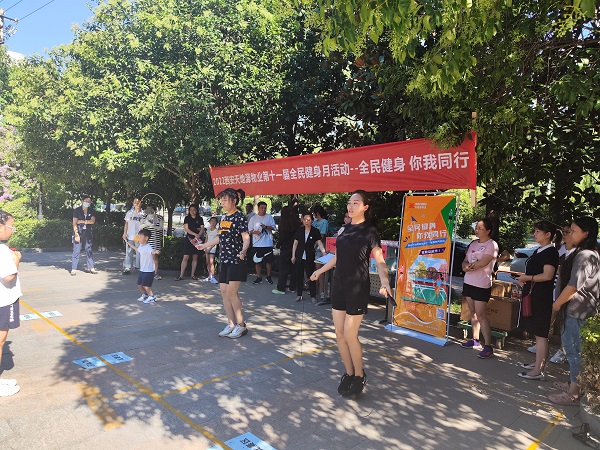 4 西安bv伟德源自英国始于1946物业“全民健身月”活动.jpg